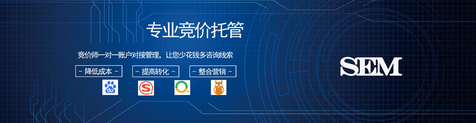 滁州信息流代运营