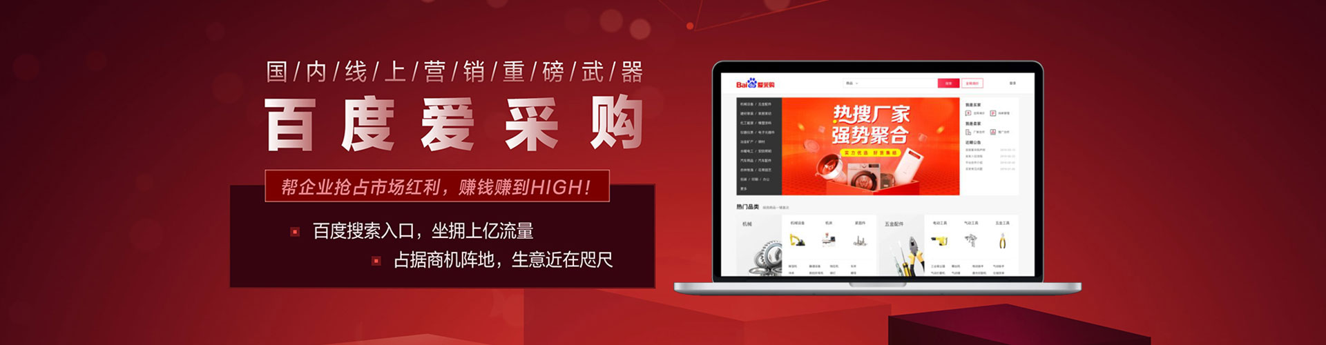 滁州信息流平台