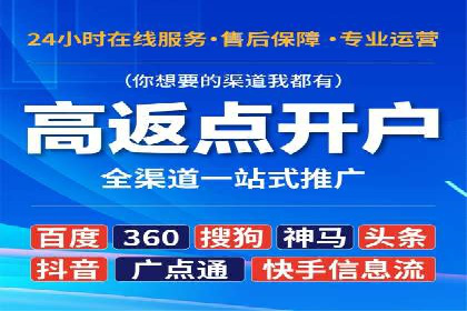 百度推广实战案例：打造高转化率广告
